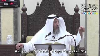 1300 - ولا يتطوع به مدين لا وفاء له إلا بإذن غريمه - عثمان الخميس