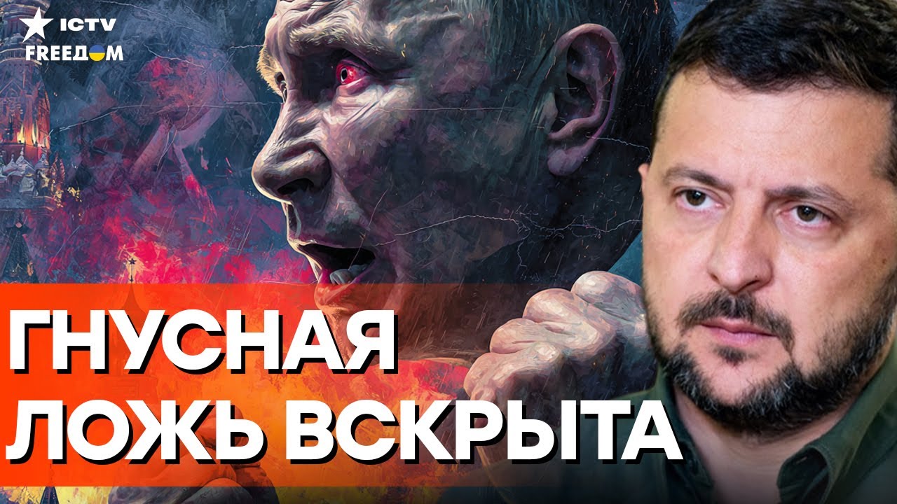 "Атака" на резиденцию ПУТИНА! Кремль заврался. ШАНТАЖ МОСКВЫ ПРОВАЛИЛСЯ. ПОСЛ