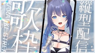 [Vtub] 銀河Galaxy 歌回 英文歌 老公天下第一 金銀紫三婆組 Cover