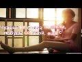 Денис RiDer - Аромат (Текст Песни-lyrics) 