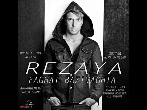 Rezaya - Faghat Bazi Vaghta NEW 2015 REZAYA AHANGZ IRAN RAP HIP HOP MUSIC VIDEO