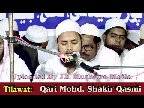 download lagu mp3 mp4 Qari Shakir Qasmi Quran, download lagu Qari Shakir Qasmi Quran gratis, unduh video klip Qari Shakir Qasmi Quran