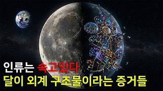 Download lagu 인류가 달 뒷면에 착륙하지 못한 진짜 이유? 60년 동안 은폐된 1급 기밀[미스터리] mp3