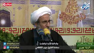 ولادة امير المؤمنين علي (ع) 