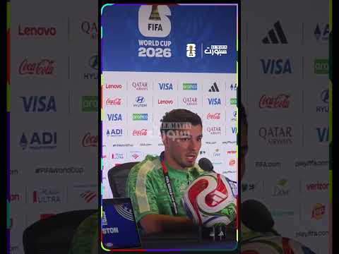 دياز يشيد بحكيمي: أشرف قائدنا ومن الرائع اللعب إلى جانبه