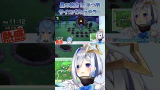 【かなたそ配信振り返り】星の彼方inあつ森 サイコパスvsホラー【#ホロライブ#天音かなた#切り抜き】