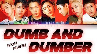 Download lagu iKON (아이콘)- DUMB&DUMBER (덤엔더머) [Han|Rom|Eng|가사 Color Coded Lyrics] mp3