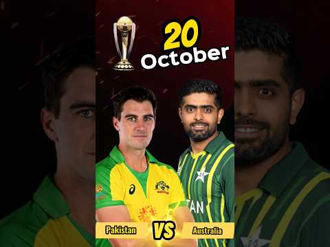 World cup 2023 : Pakistan Cricket Team all matches time schedule #asiacup2023 #crickhara #babarazam