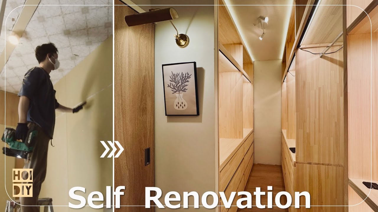 【中古住宅DIY】服が多い家族の悩みを、1部屋で全部解決したい