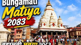 Download lagu Bungamati Matya 2083 → बुङ्गमती मतया २०८३ mp3