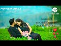 Thai Masi Panguni Song Lyrics PRAVEENKUMAR B