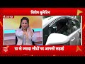 Sign Bulletin: दिनभर की बड़ी खबरें | Breaking News | Assam News | CM Himanta Biswa Sarma - Video