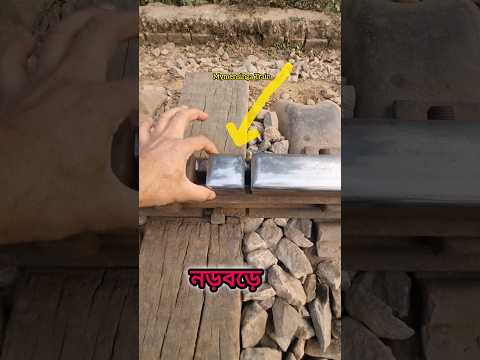 How a train moves over four inches of broken space. #railway #train #railroad #bdrailway