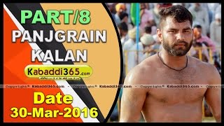 (1) Panjgrain Kalan (Faridkot) Dhadi Jatha 30 March 2016