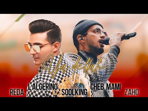 Soolking ft. L'Algérino, Cheb Mami, Zaho, Reda Taliani - Ya Dellali (Official Video)