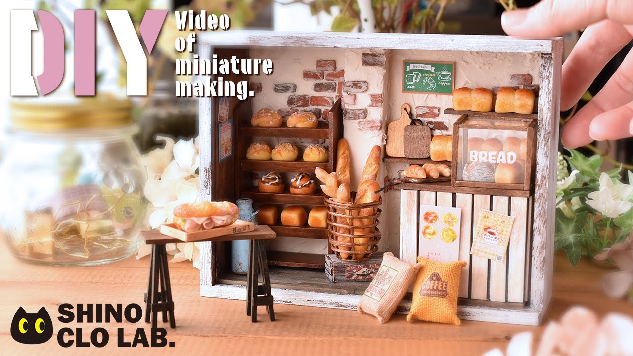【DIY】Miniature Bakery：100均のウッドボックスの中にミニチュアパン屋さんを作る