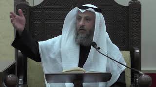 58 - شرح كتاب دليل الطالب / باب الرهن / باب الضمان والكفالة - عثمان الخميس image