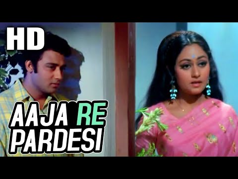 Aaja Re Pardesi | Lata Mangeshkar | Guddi 1971 Songs । Jaya Bhaduri, Samit Bhanja
