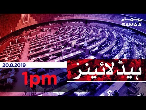 Samaa Headlines - 1PM - 20 August 2019