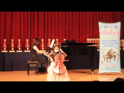 D. Popper-Gavotte op.67 No.2 played by Nina/布拉格全國音樂大賽四年級組第二名/賽前練習