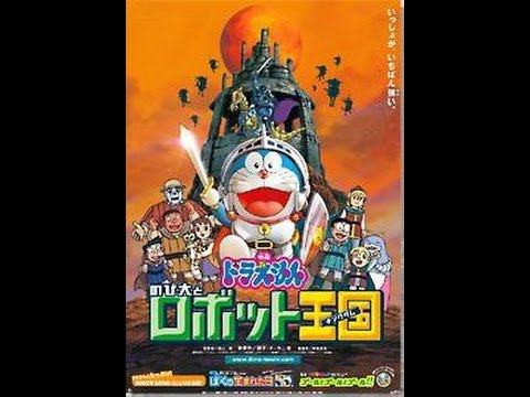 Doraemon Arigatou, Ole! Subaru Kimura