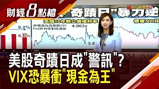 [討論] 為何許淇雯播新聞影片特別多豬哥留言???