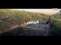 channel