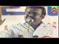 பணம் என்னடா பணம் விஜயகாந்த் பேச்சு Capta