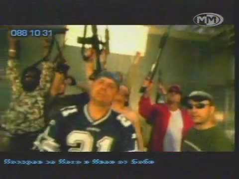 Димна завеса & Спенс - Зад завесата