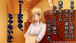 髪を下したセイバーにドキ！！ドキ！！