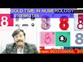 Gold Time In Numerology Name Numerology Numerology In Telugu