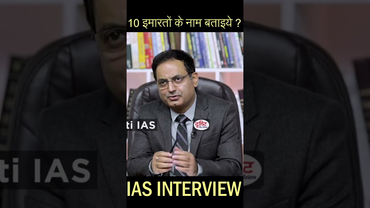 CIVIL ENGINEER IAS INTERVIEW (FULL VIDEO LINK IN DISCRETION)