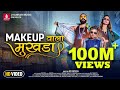 Chand Wala Mukhda Leke Chalo Na Bajar Mein Makeup Wala Mukhda Devpagli Jigar Thakor I New Song