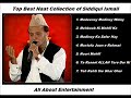 Siddique Ismail Top 7 Best Collection Urdu Naat Sharif