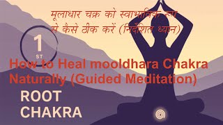How to Heal Root Chakra Naturally (Guided Meditation) Healing Root Chakra Energy Spiritual Awakening