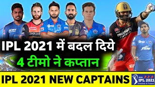 IPL 2021 - All Teams Final Captains | DC,RR,KKR,SRH Changed Captains | IPL 2021 Captains List