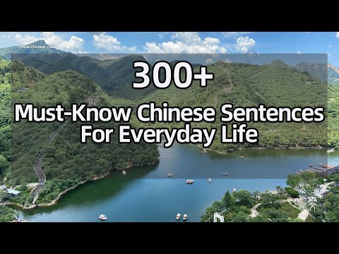 300+ Must-Know Chinese Sentences for everyday life - Train Your Ear|Mandarin Listening Immersion