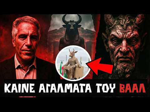 ΠΛΕΟΝ ΓΙΝΕΤΑΙ ΠΑΝΙΚΟΣ...