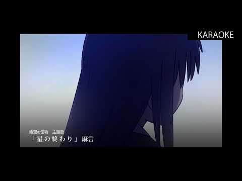 絶望の怪物 Video3