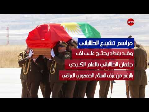 الحصاد الاخباري 6-10-2017 .. الشرقية نيوز