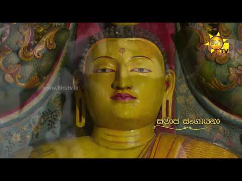 Hiru TV