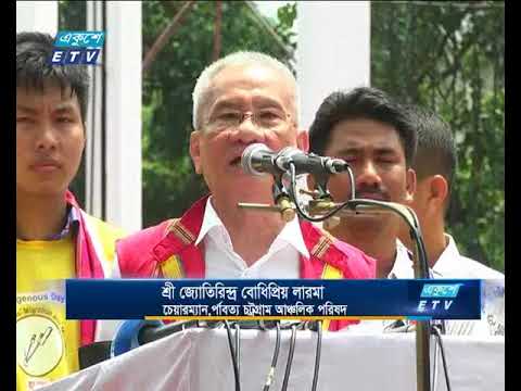 দেশের ক্ষুদ্র নৃ-গোষ্ঠীর মানুষের অস্তিত্ব হুমকির মুখে