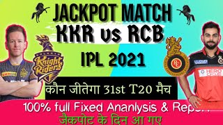 Kolkata vs Bangalore 31st T20 Match Prediction| KKR vs RCB Dream11 Team| IPL 2021