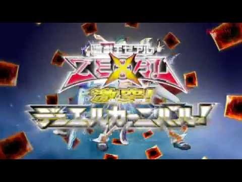 遊戯王ZEXAL 激突! デュエルカーニバル!