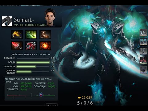 OG VS Vikin gg game #1 SumaiL Terrorblade Gameplay