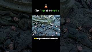 Download lagu Sainik Jo Mar Chuka Hai. #shorts #movie #hindidubbedmovie  #viral mp3