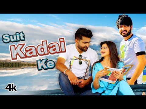 Suit Kadai Ke — watch video