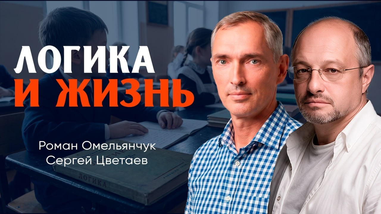 Образование — вечный двигатель прогресса, или Как взять лучшее из прошлого ?