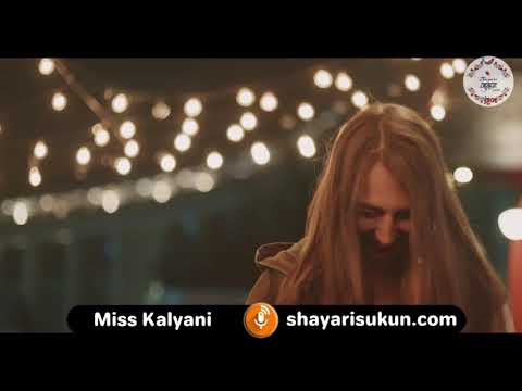 Kalyani Shah muskan shayari -Shayari Sukun 