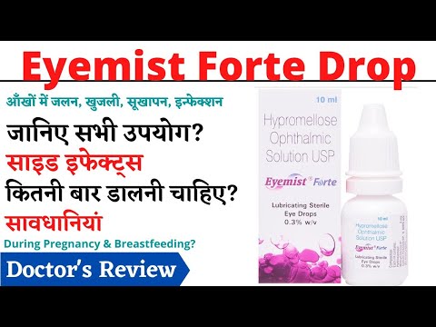 Eyemist Forte Eye Drop
